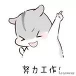 广东省2019各市平均工资排名,广东省各市平均工资水平排行