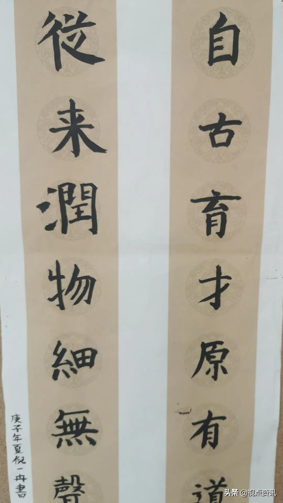 彩色的梦书法家,彩色的梦清华附小