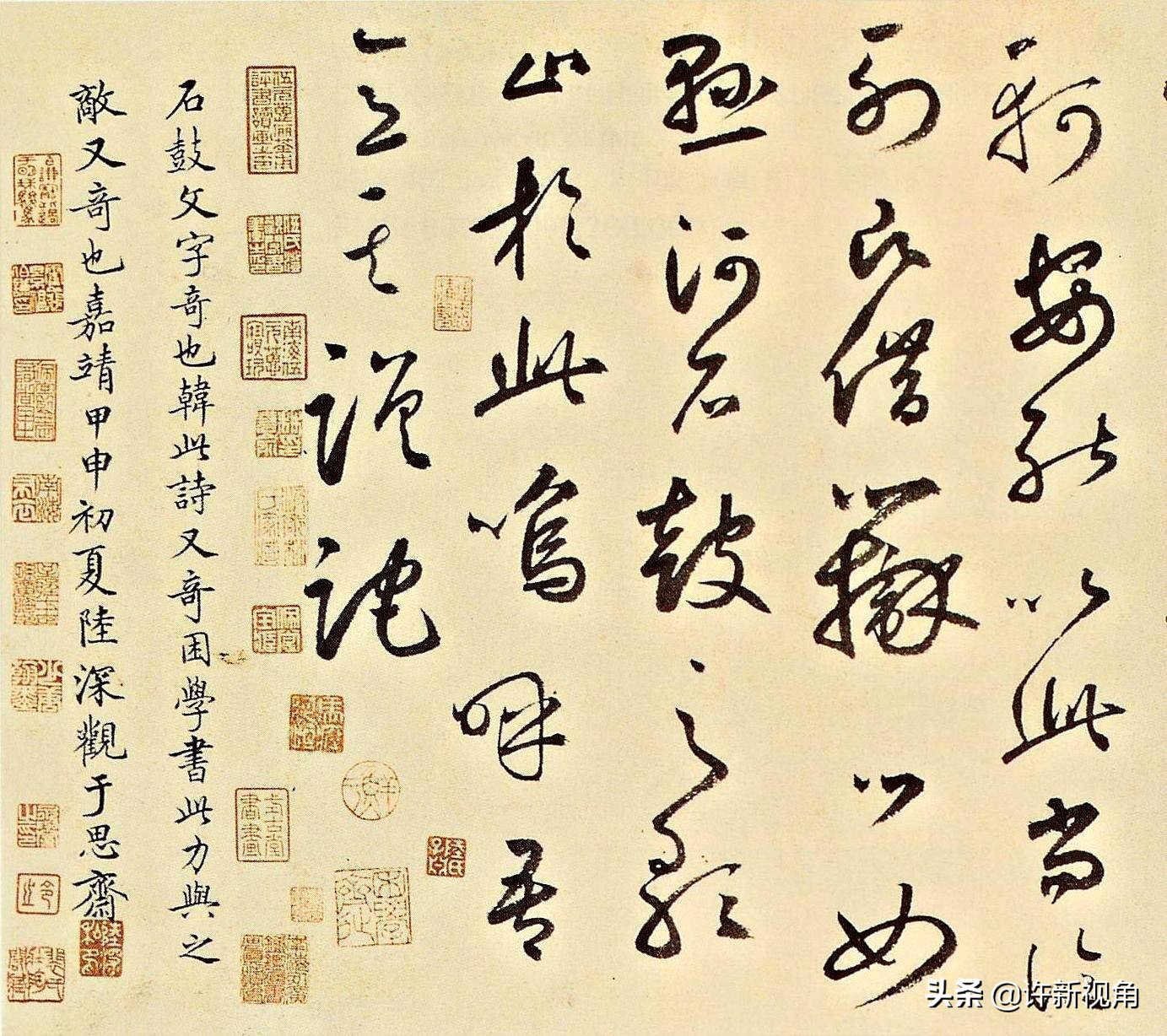 一城两大师，晴日珍砚名笔，一册墨宝传承千年