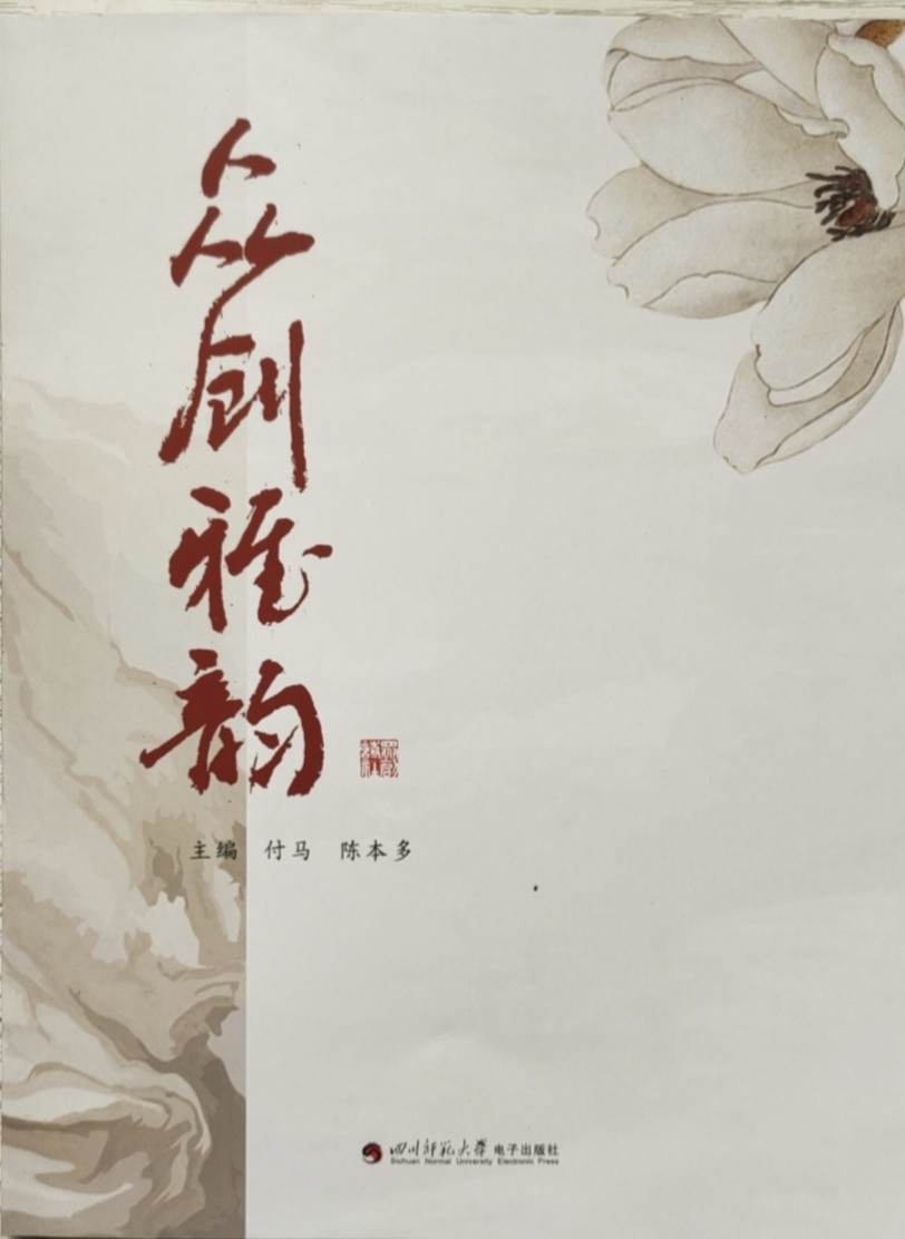 璇楃ぞ閲囬娲诲姩,浼楀垱璇楃ぞ涓冨緥