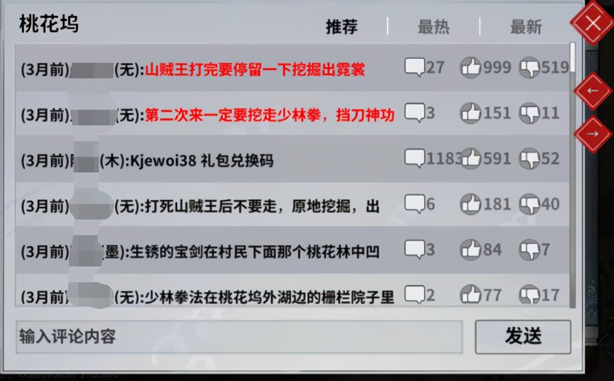 汉家江湖怎么玩,汉家江湖哪个版本最好玩