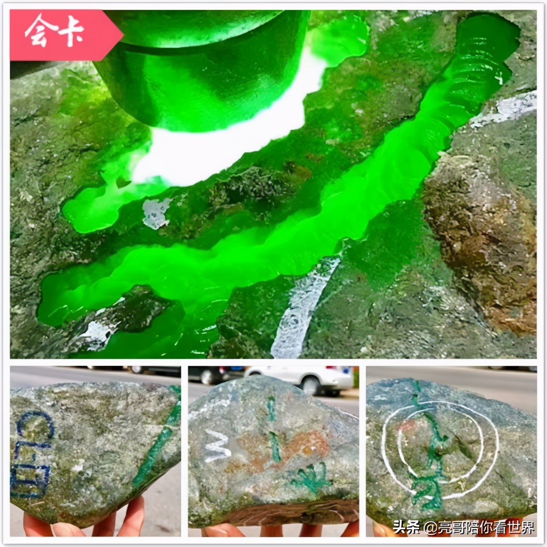 翡翠贵和便宜的区别,翡翠从便宜到贵的区别