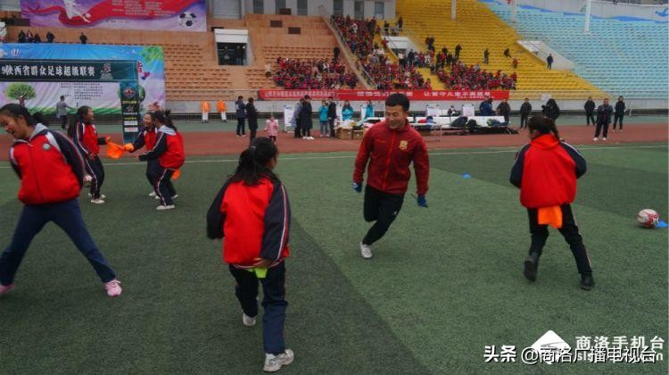 商洛爱心捐助,足球基金会汝州献爱心