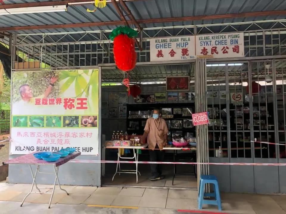 槟城土特产店推荐,槟城有哪些水果特产