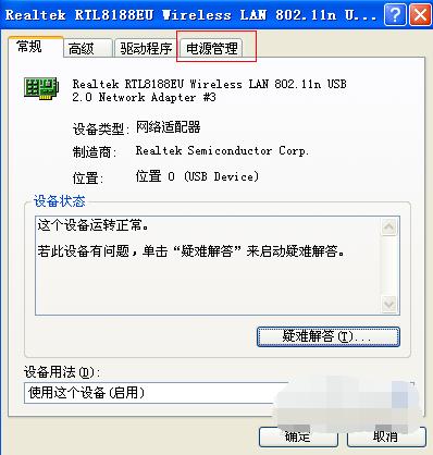 电脑搜不到无线wifi怎么办,笔记本电脑突然搜不到无线网络了