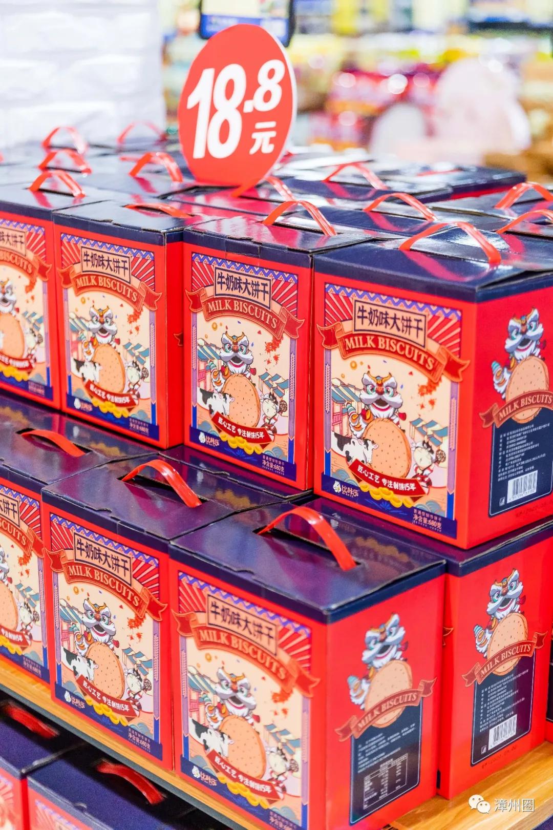 中秋就到海鸟城进口超市大采购!进口好物低至1元