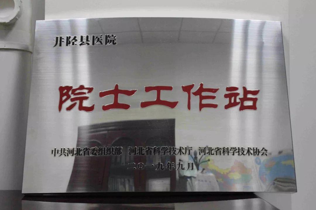井陉县医院最新消息,破解就医难