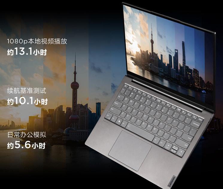 备战618！3500~8000值得买的轻薄全能办公本推荐并详解