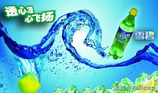 雪碧口味有哪几种,薄荷味雪碧什么时候停产的