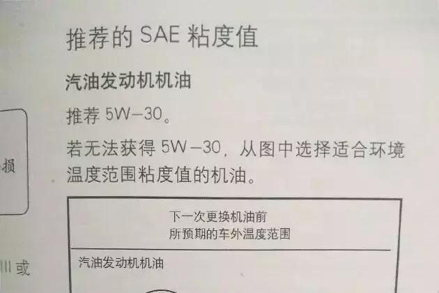 市场上原厂机油是真的原厂吗,原厂机油真的好吗