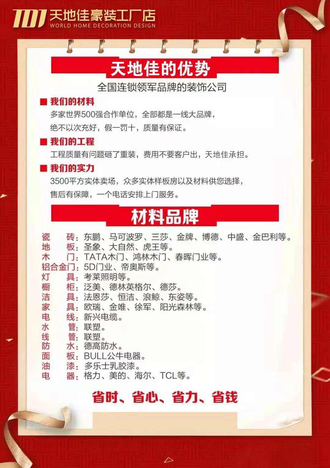 优居客停业了业主的钱怎么办,优居客事件最新进展