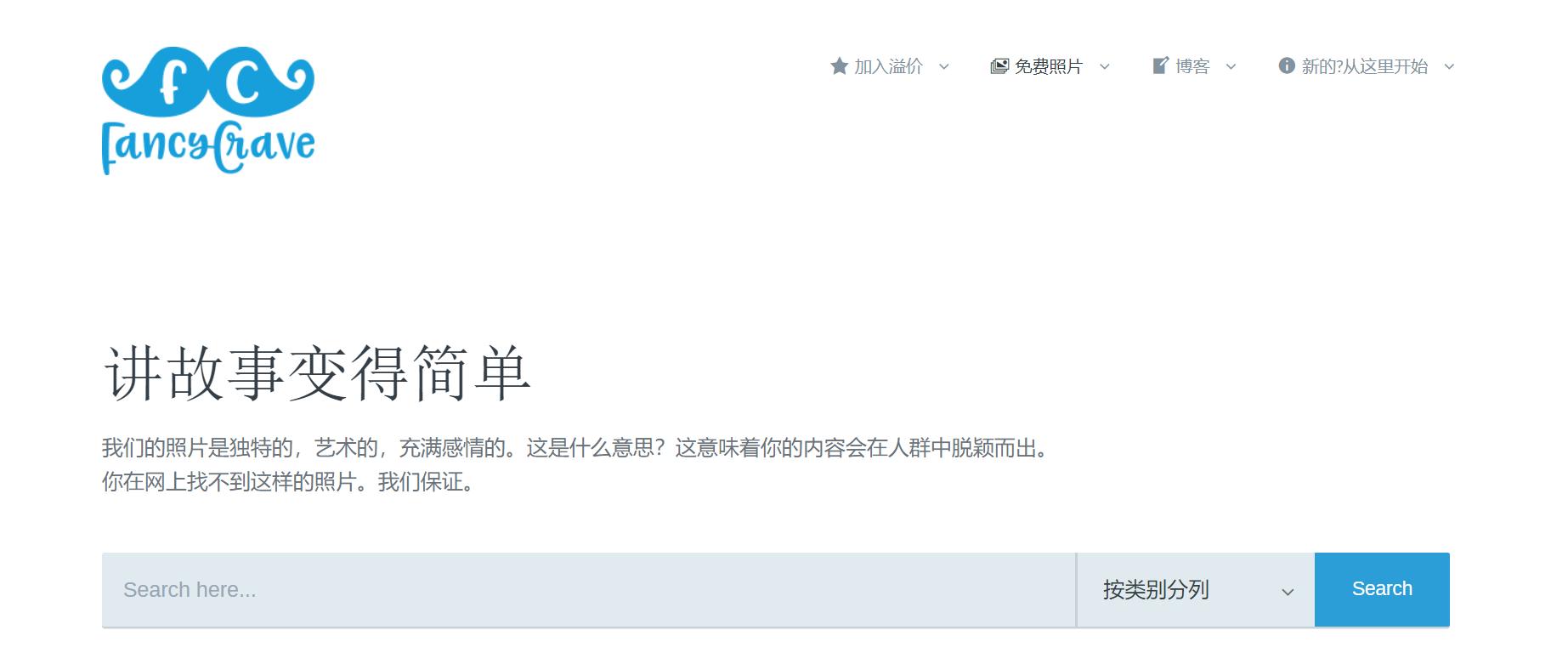 正版图片网站推荐,免费正版windows网站