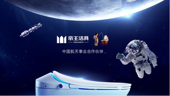 帝王洁具是十大品牌吗,帝王洁具在国内卫浴排名