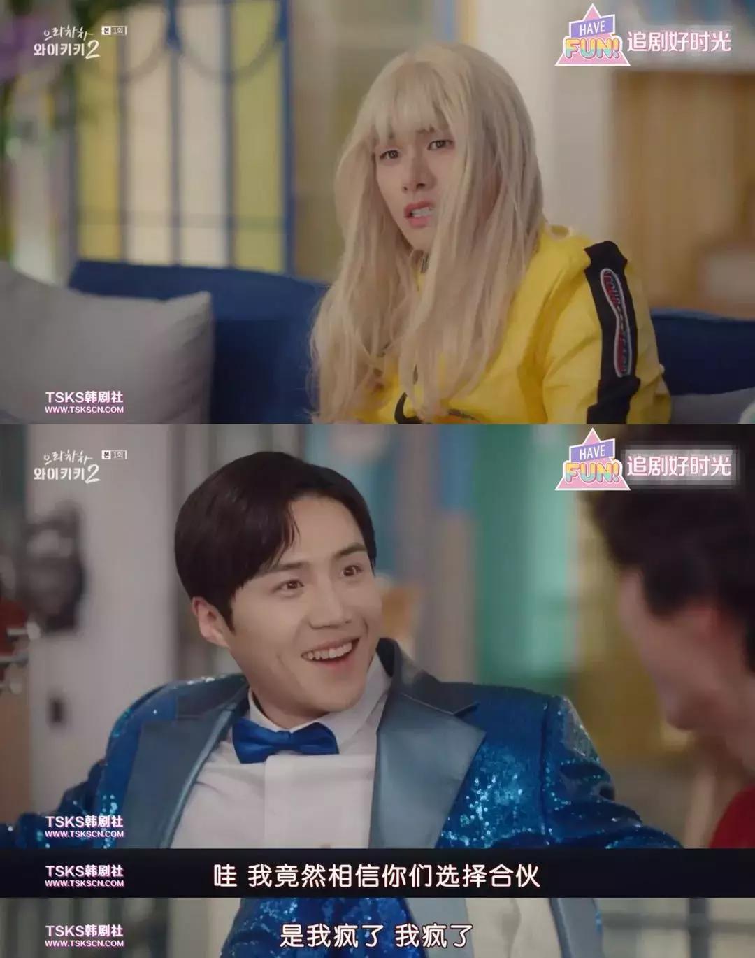 去年韩剧很火的剧,高分爆笑韩剧