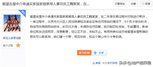 “颠覆者”反被“颠覆”这家互联网房地产中介阵亡