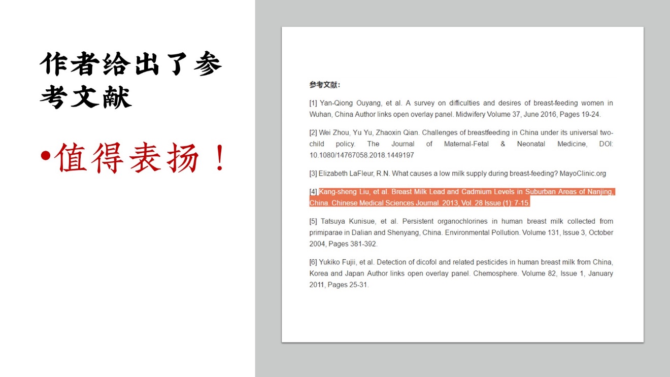 母乳喂养辟谣真假,母乳真的安全吗