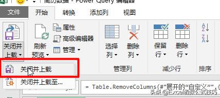 excel汇总表生成单页信息表,excel表格数据整理归类复制粘贴