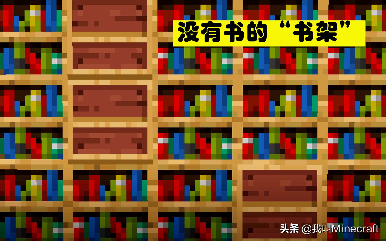 我的世界mc让人惊讶的瞬间,我的世界令mc玩家笑疯的失误瞬间