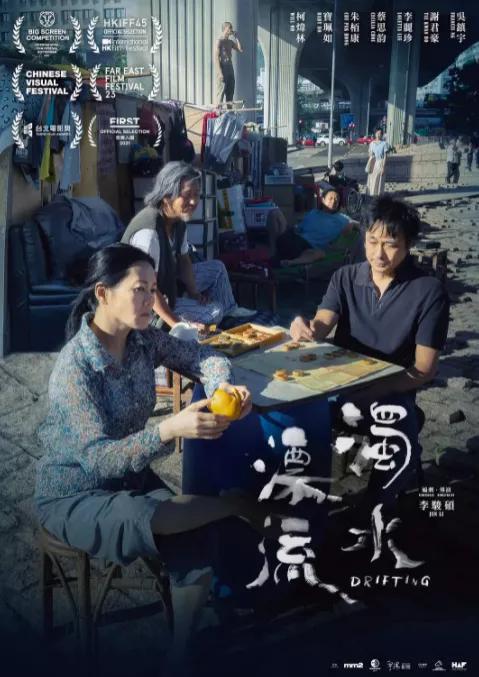 02影帝,2位影帝同台飙戏