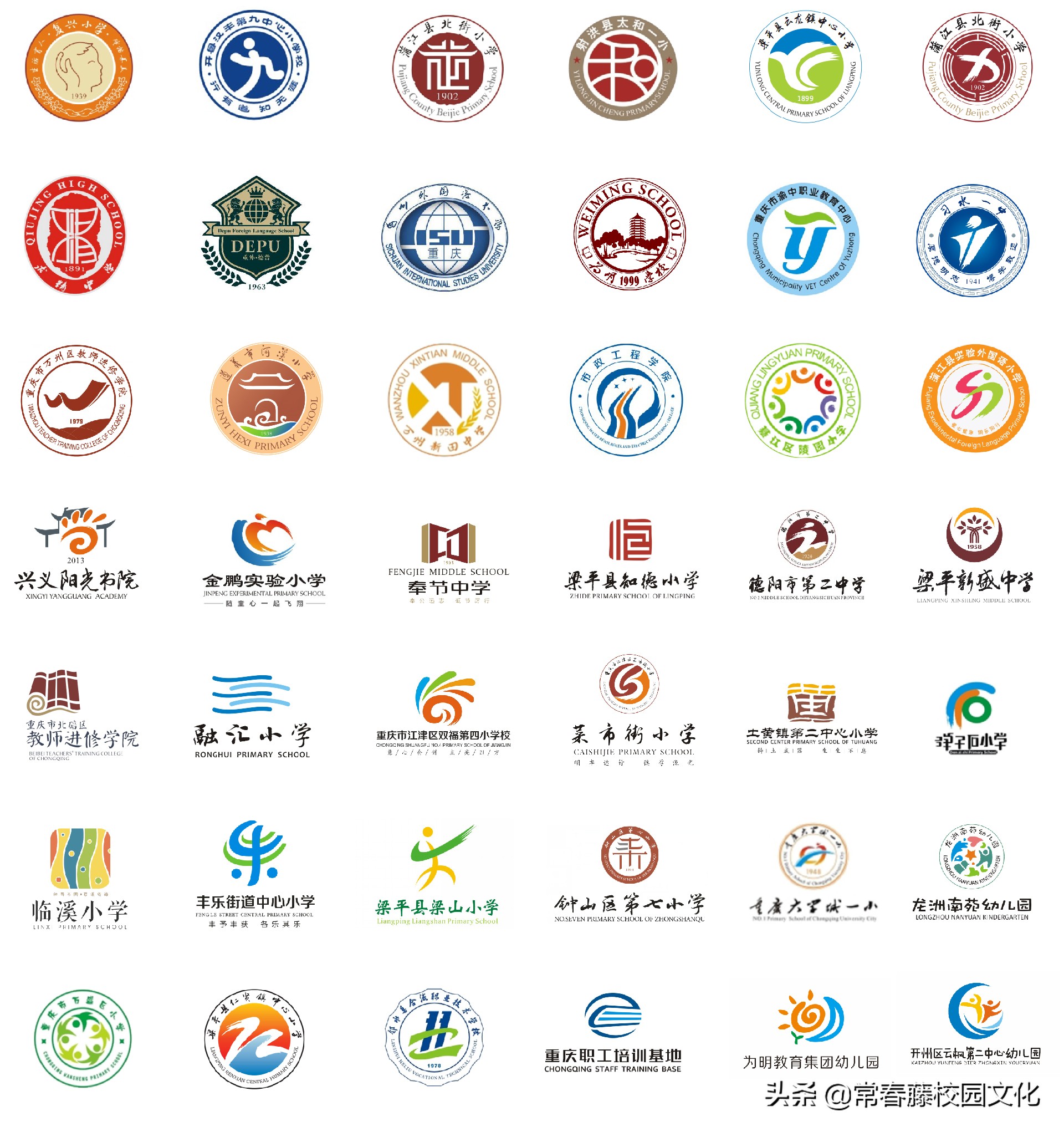 四川校园文化建设丨通四方锦程达天下大道—通锦中学理念设计