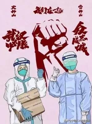 跨过2020迎接2021小视频,告别2020迎接2021