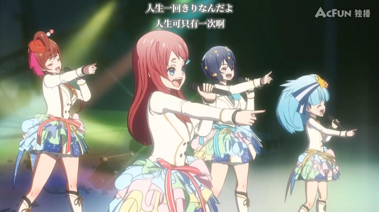 佐贺偶像是传奇为什么下架,为什么b站买不了东西