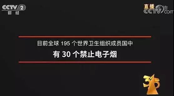 *子烟电**危害健康市场监管迫在眉睫