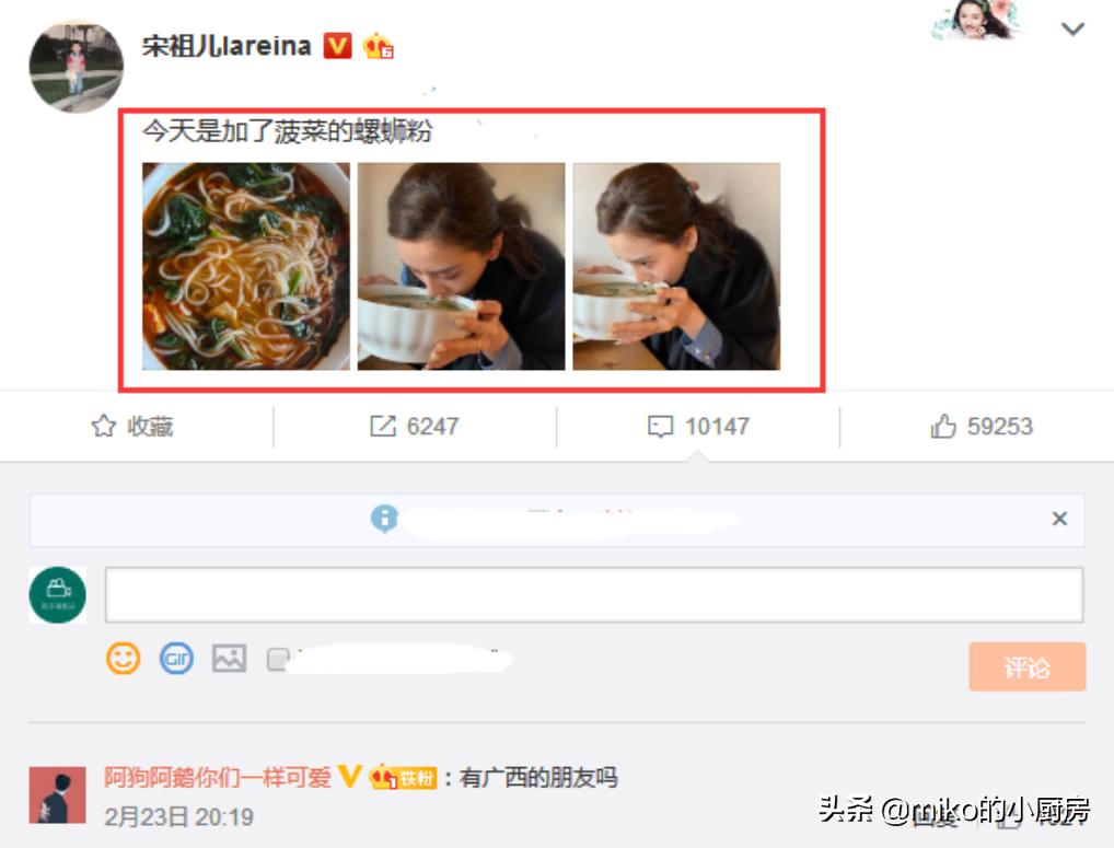 广西螺蛳粉到底有多火,广西的螺蛳粉有多受欢迎