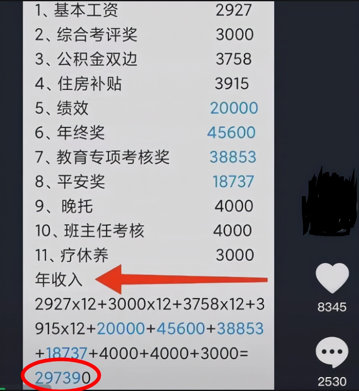 杭州幼师工资为什么高,杭州幼师的真实收入