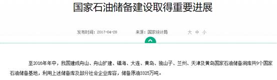 买油送的赠品,买油送大米靠谱吗