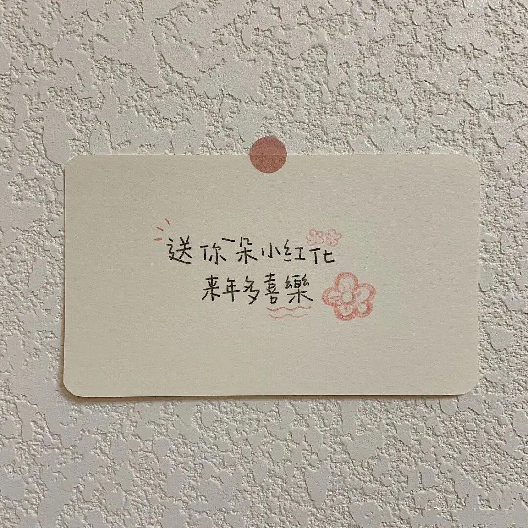 文字控背景图追星,文字控背景图博主推荐