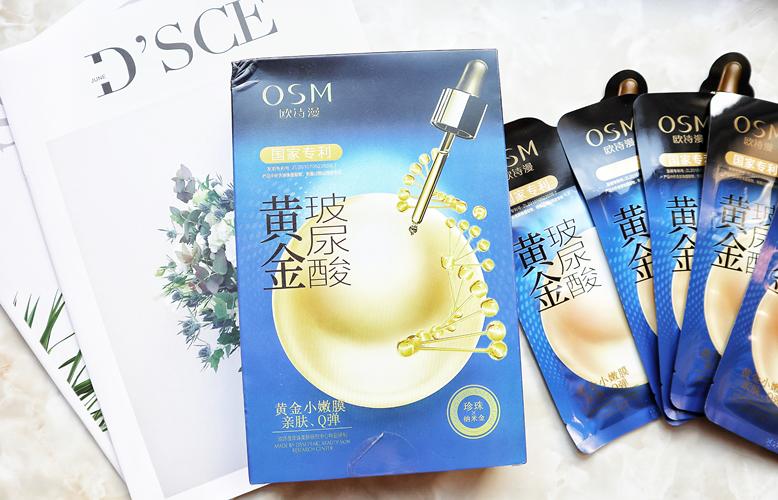 收缩毛孔补水面膜国货,补水面膜推荐干皮国货