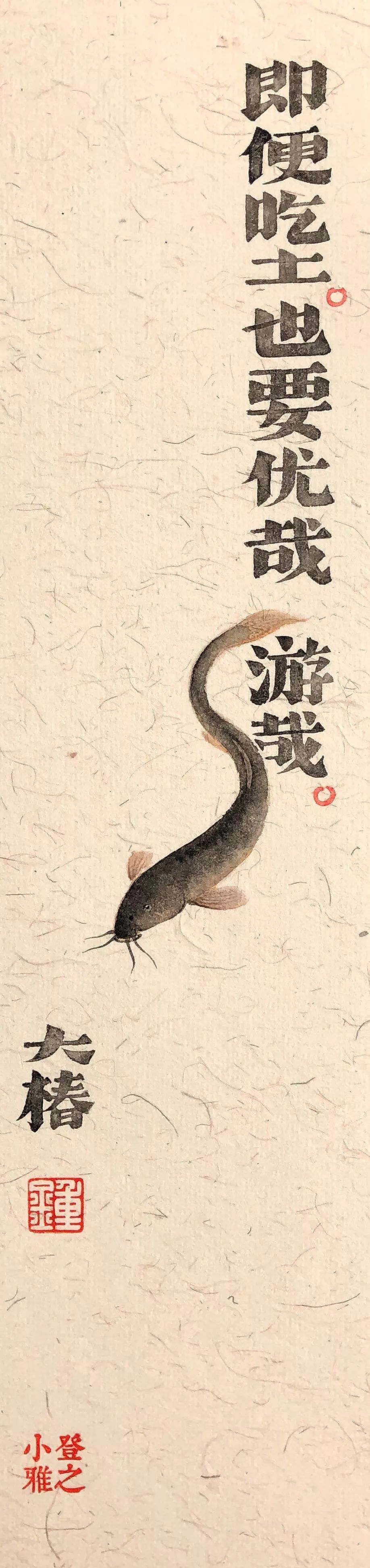 从素人到平尺润格2000,一年时间内他是如何做到的?