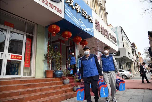 威海市献爱心,向威海献爱心