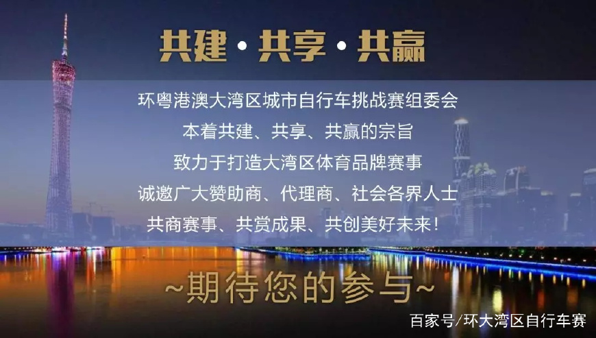 报名啦｜历史名镇——惠州秋长站报名正式启动！