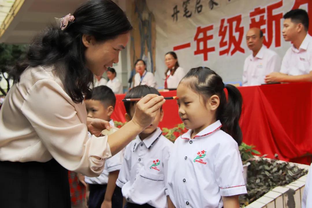 平南中心小学开笔典礼现场,镇宁自治县实验小学开笔典礼