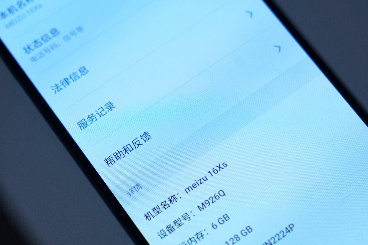 魅族屏下摄像头手机是哪款,魅族最早的三颗摄像头