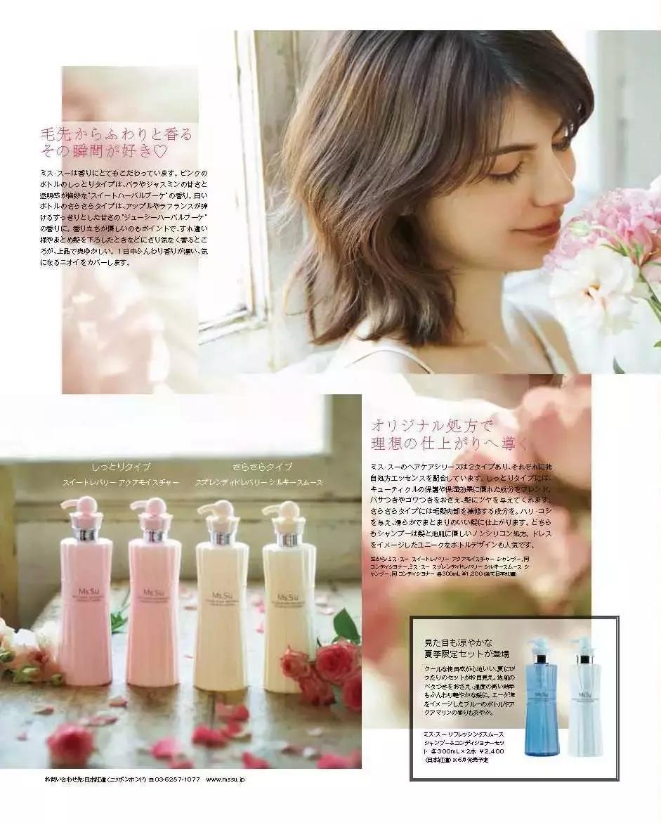 日本小众平价品牌,日本最美小众品牌