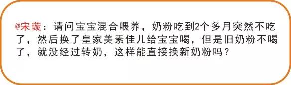 星飞帆奶粉一勺奶粉兑多少水,星飞帆有无水奶油