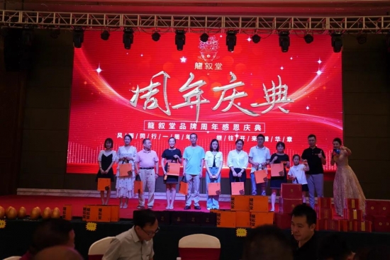 龙叙堂开启探寻名山茶非遗,龙叙堂名山