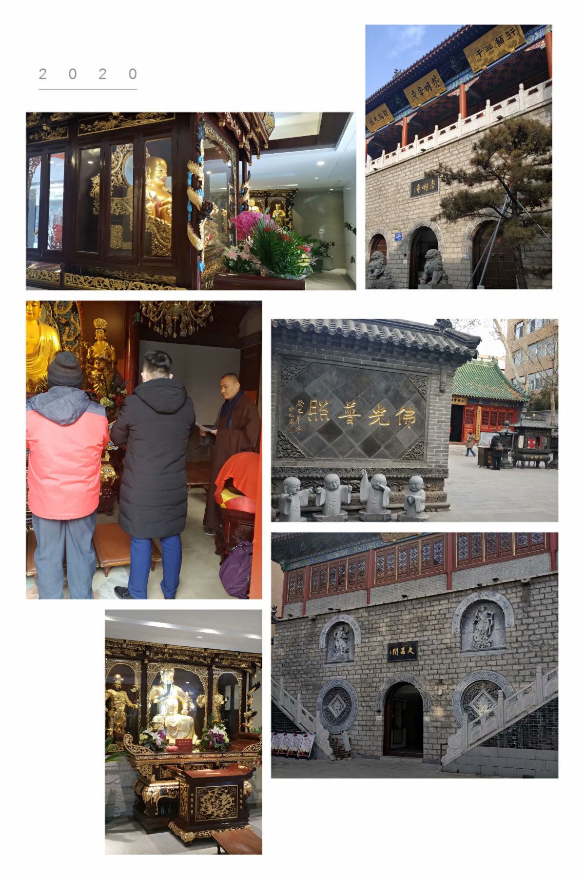 济南味道,老济南味道家常菜