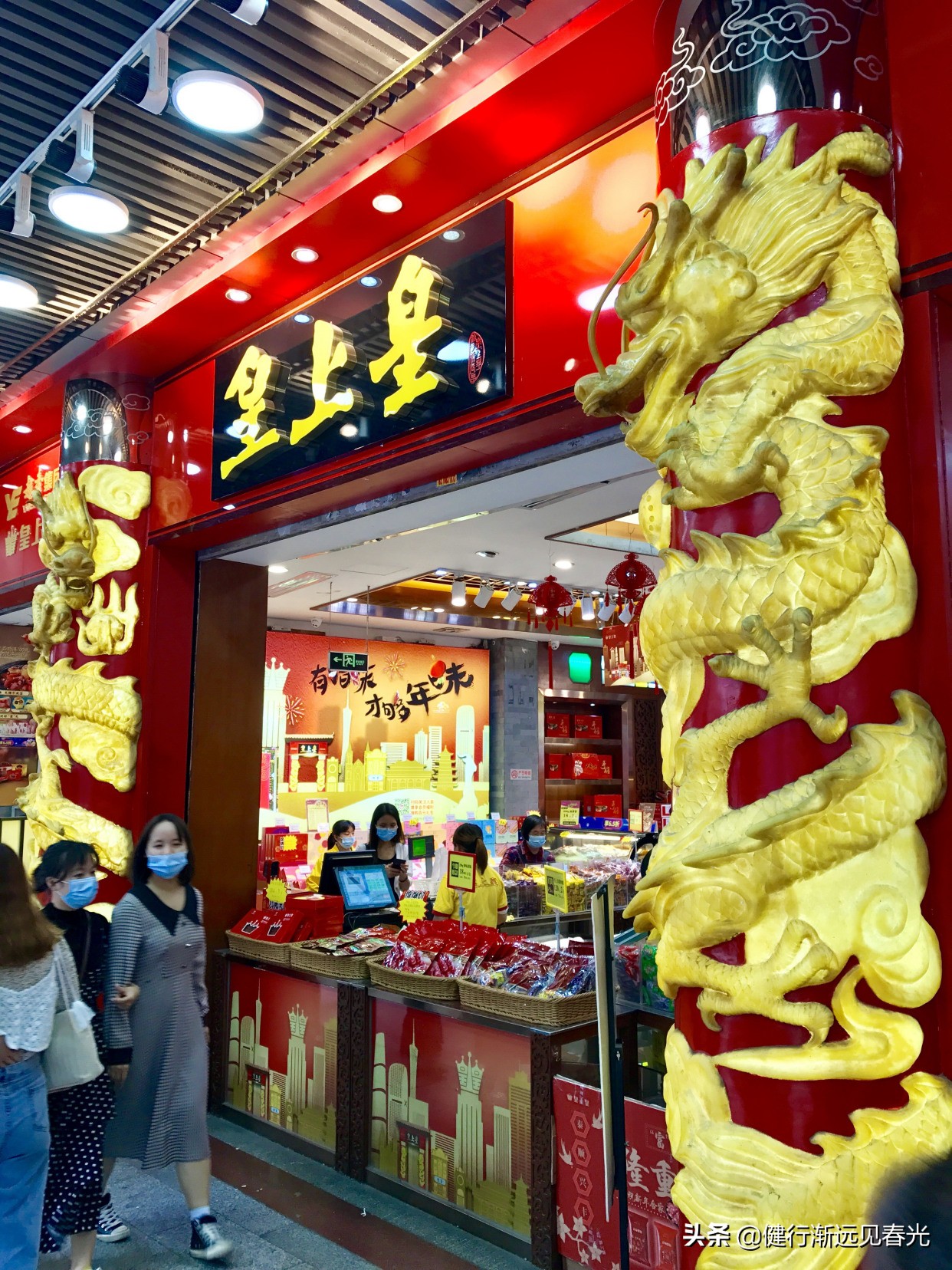 广东皇上皇腊肠怎么样,广州皇上皇散装腊肠多少钱一斤