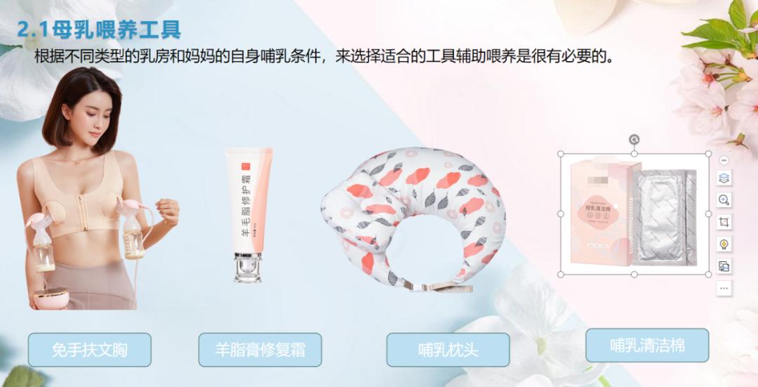 新贝童谣里沙龙回顾：母乳喂养新理念和新工具