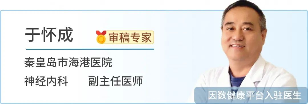 糖尿病和脑梗之间的“秘密”，于怀成医生讲清楚了