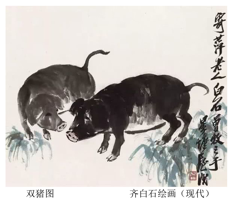 金猪转运诸事平安,名家的兔马猪的水墨画