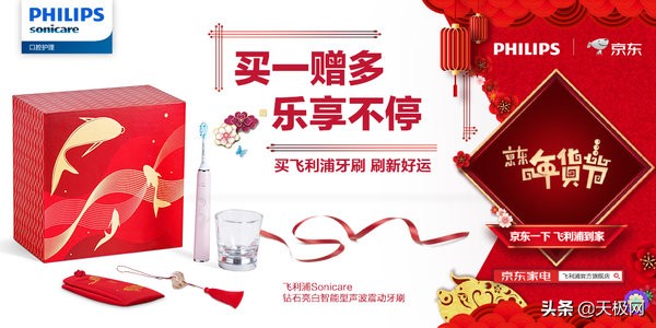 飞利浦电动牙刷sonicare刷头,飞利浦牙刷简装版