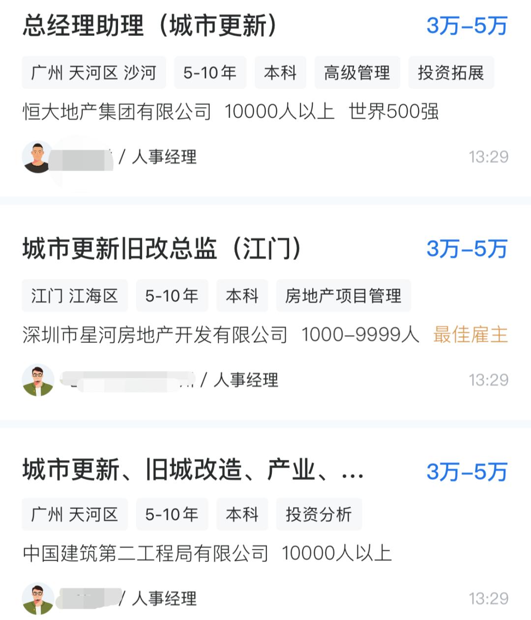 榫欏厜鍦颁骇钖叕,榫欏厜鍦颁骇钖祫寰呴亣