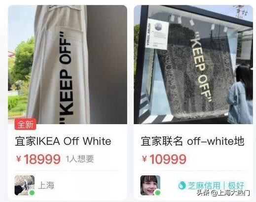 一条地毯炒到万元?沪上这些网红值得排队么