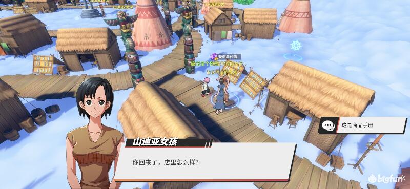 航海王热血航线空岛100%探索,航海王热血前线空岛