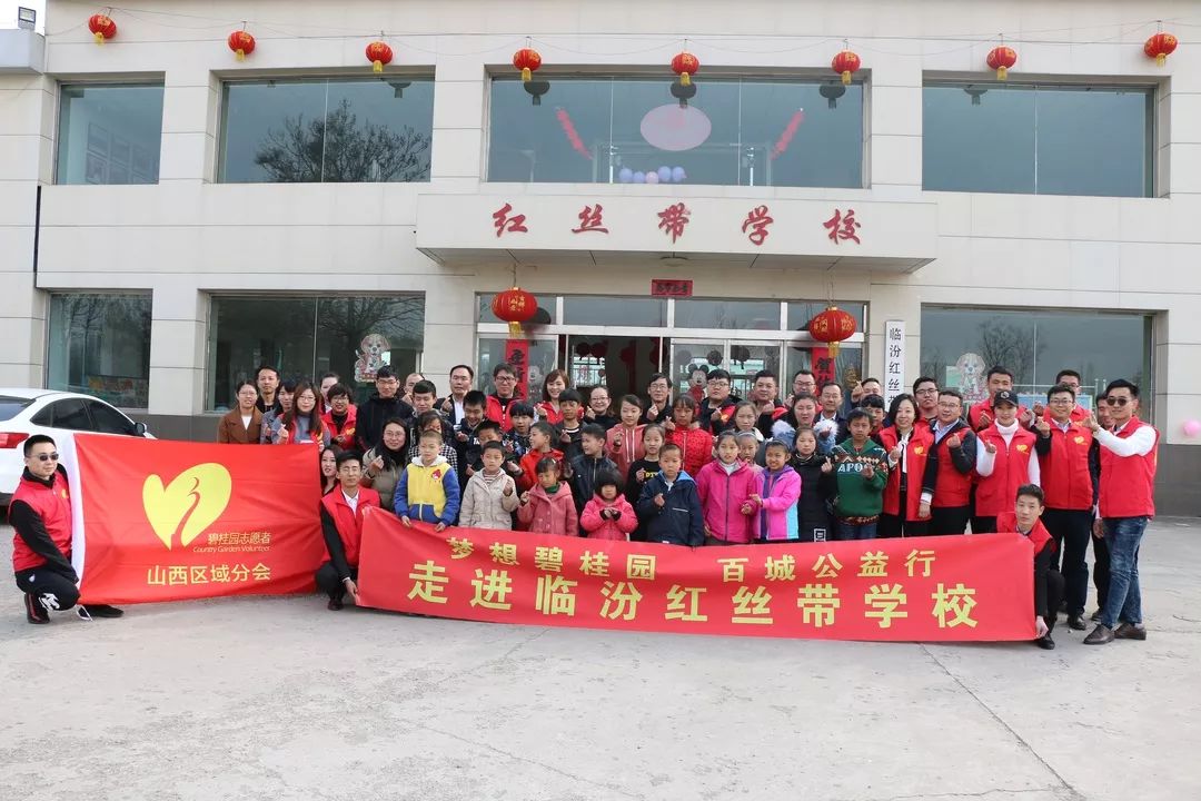 小西湖碧桂园足球赛,碧桂园学校足球赛